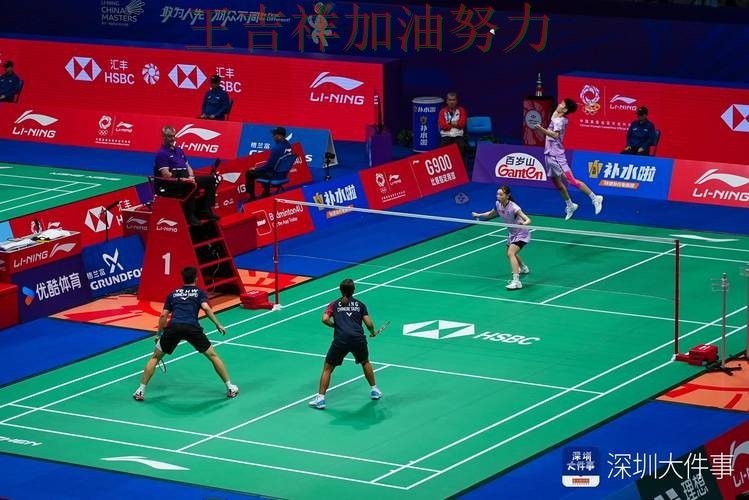 羽毛球公开赛伤病情况更新:热火关键战失利暴露阵容短板 羽毛球公开赛伤病情况更新:热火关键战失利暴露阵容短板