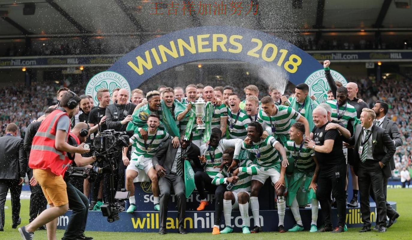 世界杯预选赛阵容变化盘点：凯尔特人主场取胜延续连胜势头