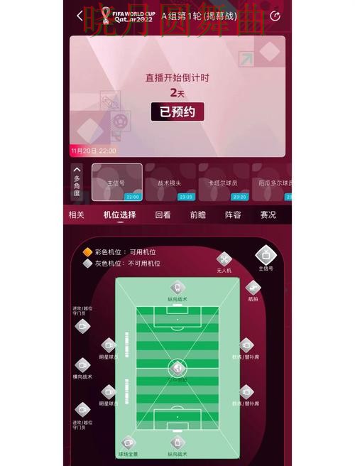 世界杯买球app强队比赛如何合理分析经验分享 世界杯买球app强队比赛如何合理分析经验分享