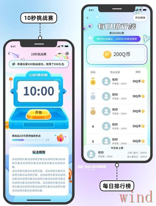 乐动平台入口获取方式整理 乐动平台入口获取方式整理