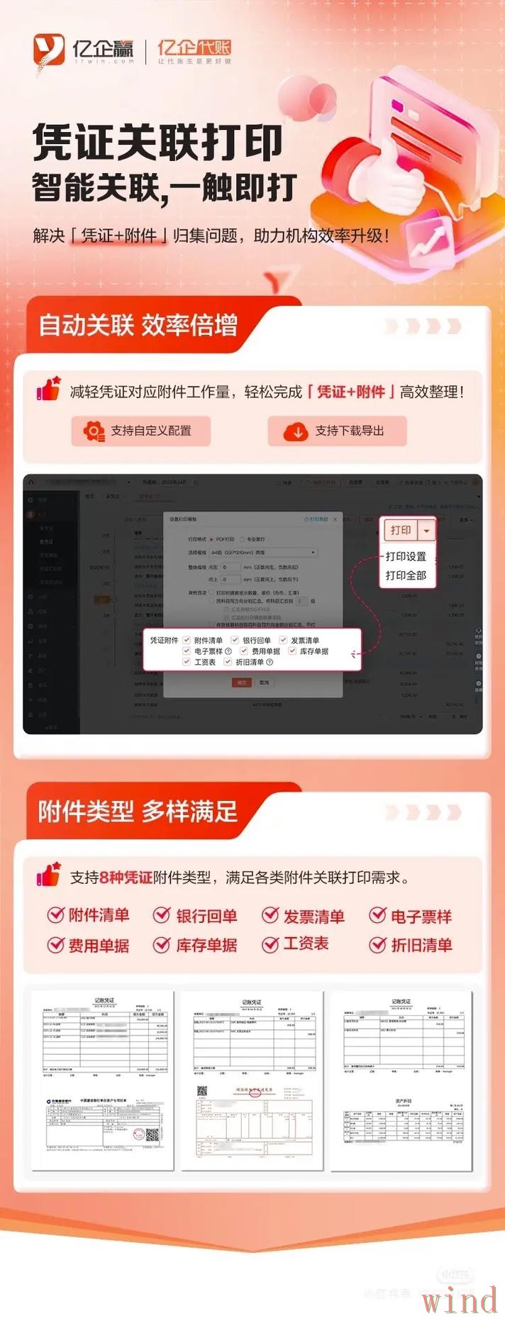 千亿APP苹果版最新入口整理 千亿APP苹果版最新入口整理